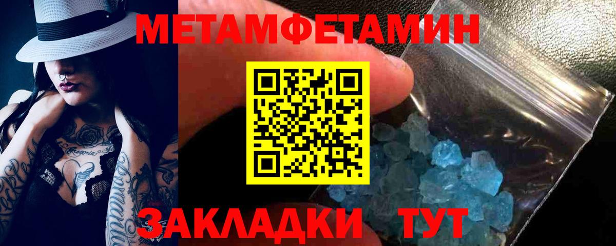 Amphetamine  Amphetamine VHQ  Вход с VPN  Отрадный 