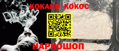 молекула духа Будённовск