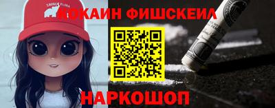 мяу мяу кристалл Бузулук