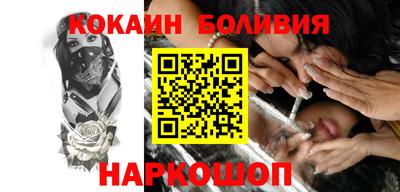 молекула духа Будённовск