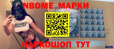 молекула духа Будённовск
