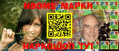 молекула духа Будённовск