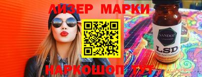молекула духа Будённовск