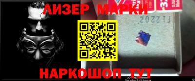 кокаин премиум Бугуруслан