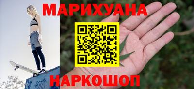 мяу мяу кристалл Бузулук