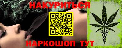 мяу мяу кристалл Бузулук