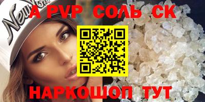 молекула духа Будённовск
