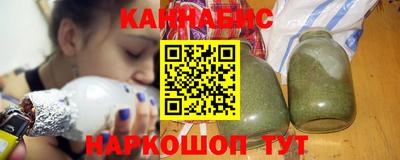 мяу мяу кристалл Бузулук