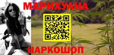 мяу мяу кристалл Бузулук