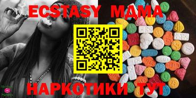 мяу мяу кристалл Бузулук