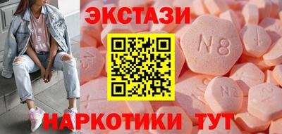 мяу мяу кристалл Бузулук