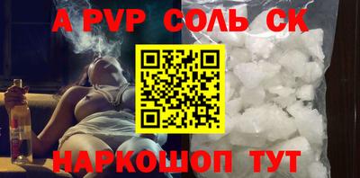 мяу мяу кристалл Бузулук