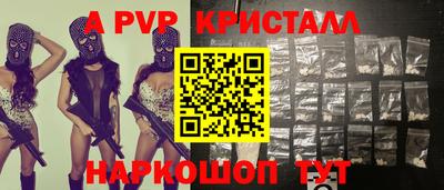 молекула духа Будённовск