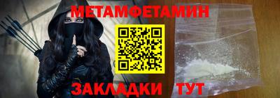 кокаин премиум Бугуруслан