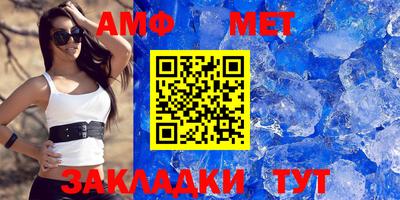 молекула духа Будённовск
