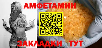 молекула духа Будённовск