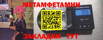 кокаин премиум Бугуруслан