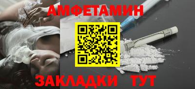 молекула духа Будённовск