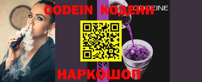 мяу мяу кристалл Бузулук