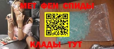 молекула духа Будённовск