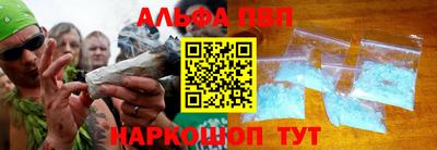 молекула духа Будённовск