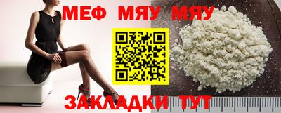 кокаин премиум Бугуруслан