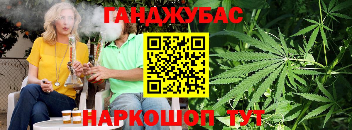 Бошки Шишки ГИДРОПОН Отрадный
